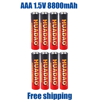 1.5 V AAA Аккумулятор 8800 мАч Аккумуляторная батарея 1.5 V AAA Аккумулятор для часов, мышей, компьютеров, игрушек и так далее + бесплатная доставка