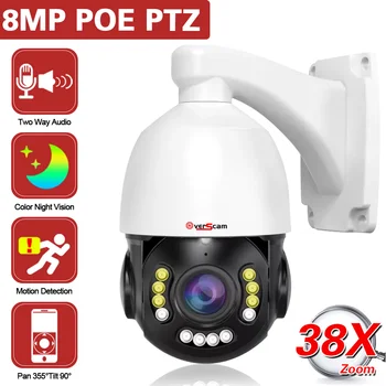8-Мегапиксельная 4K PTZ IP-Камера POE Двухстороннее Аудио Наружный Искусственный Интеллект Слежение За Человеком 38-кратный Оптический Зум POE CCTV Цветная Камера Безопасности Ночного Видения